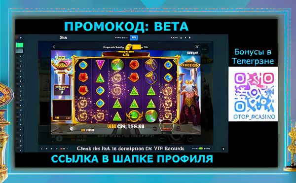 Bonus Casinos: как казахстанские игроки выбирают игровые приключения Bonus Casinos: как казахстанские игроки выбирают игровые приключения
